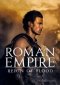 L'Impero romano